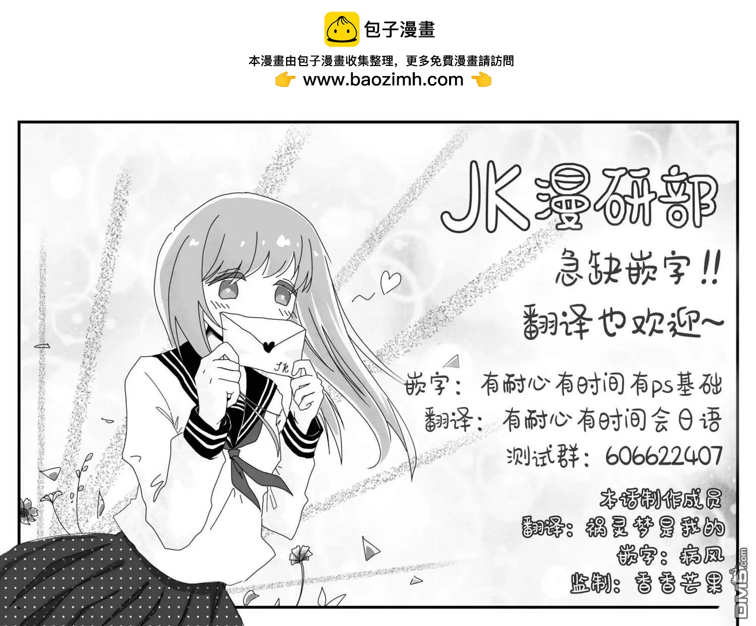 04卷番外10