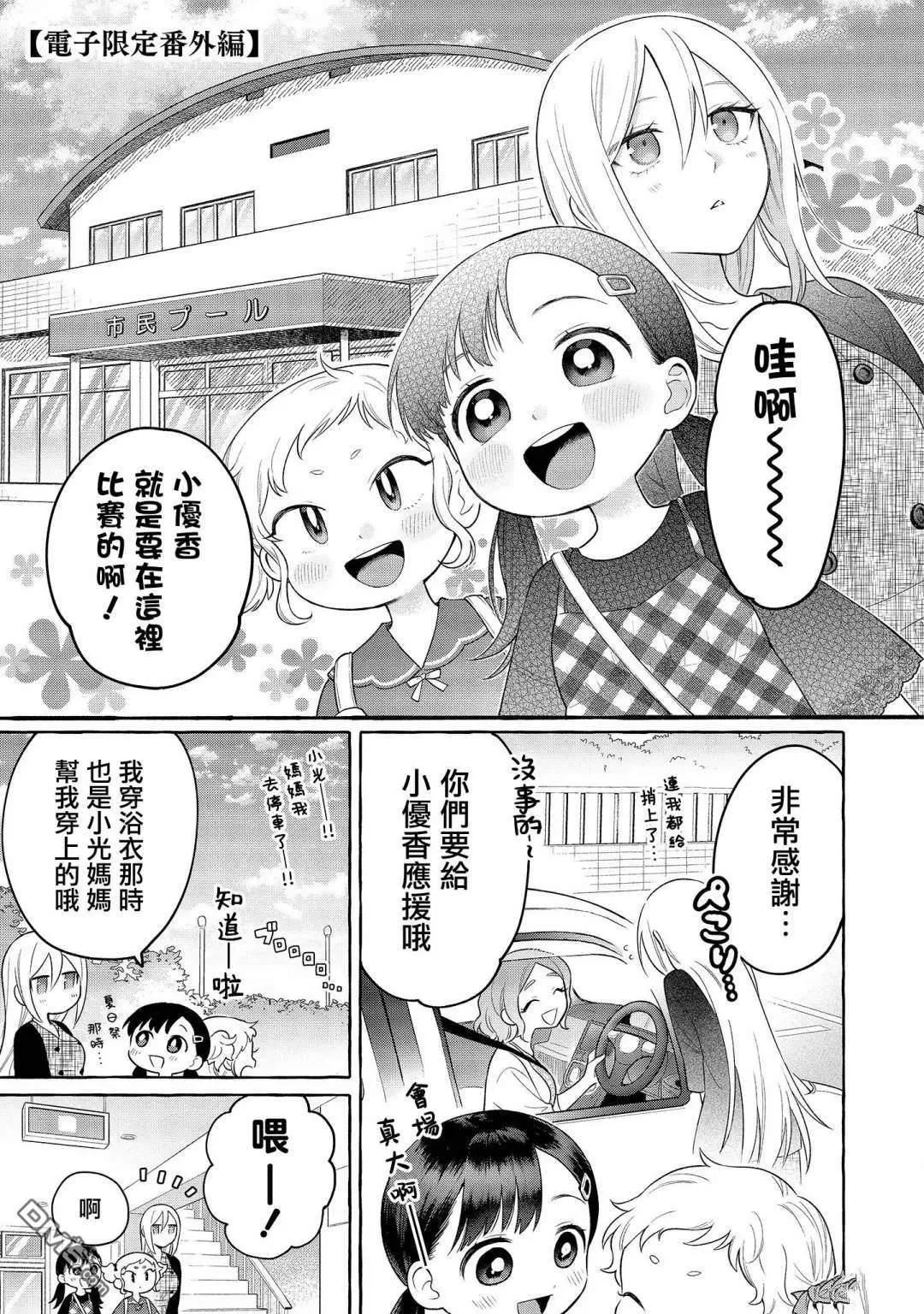 04卷番外4