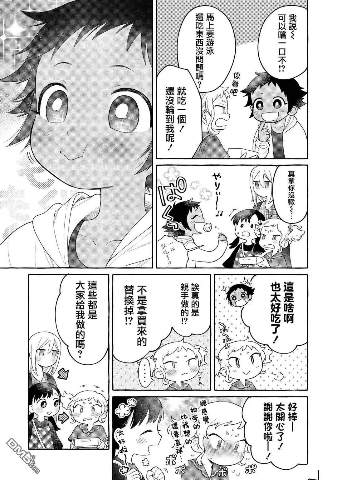 04卷番外6