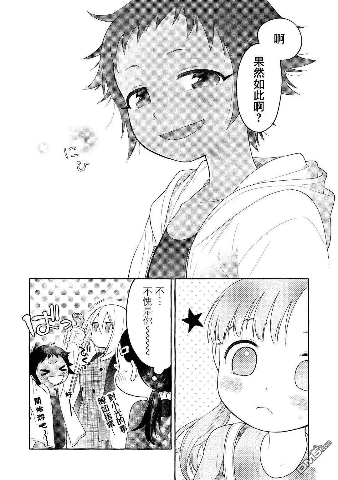 04卷番外8