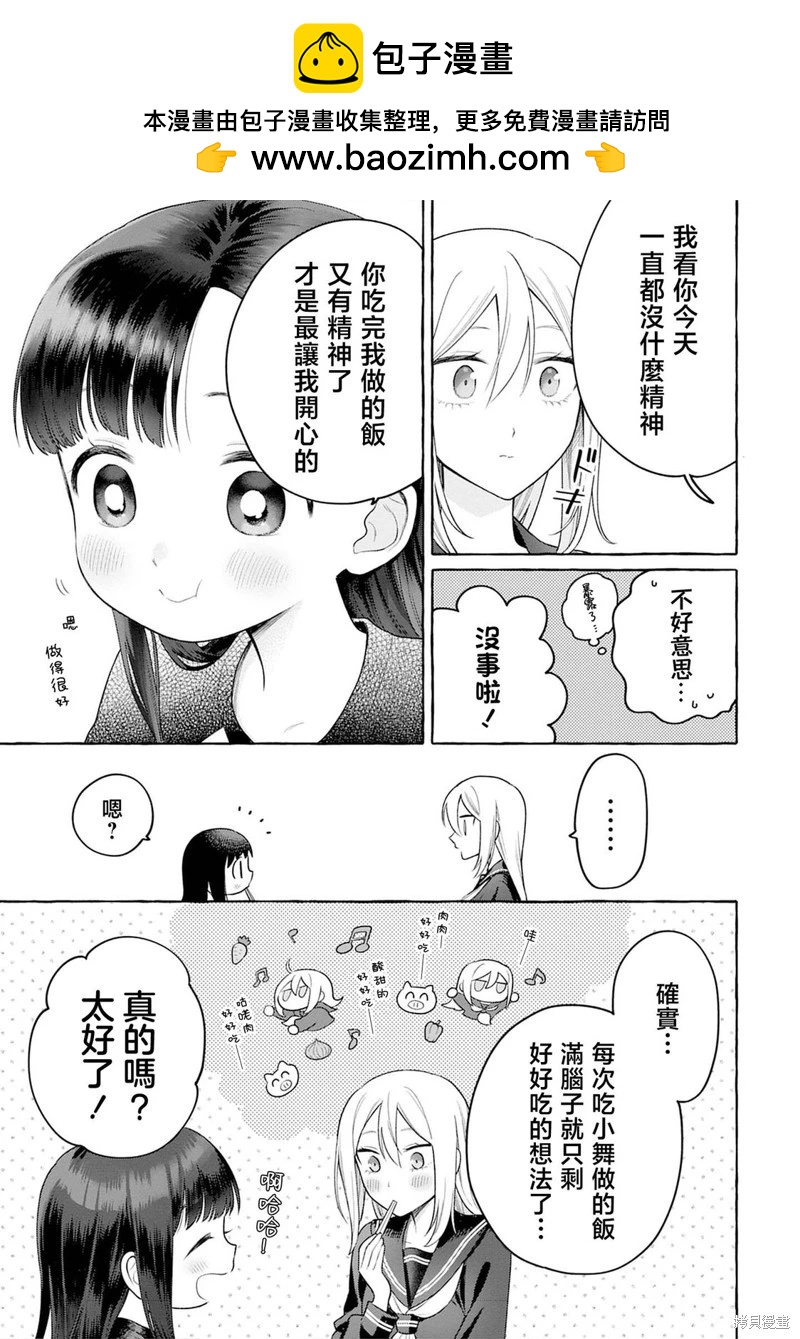 第25话24