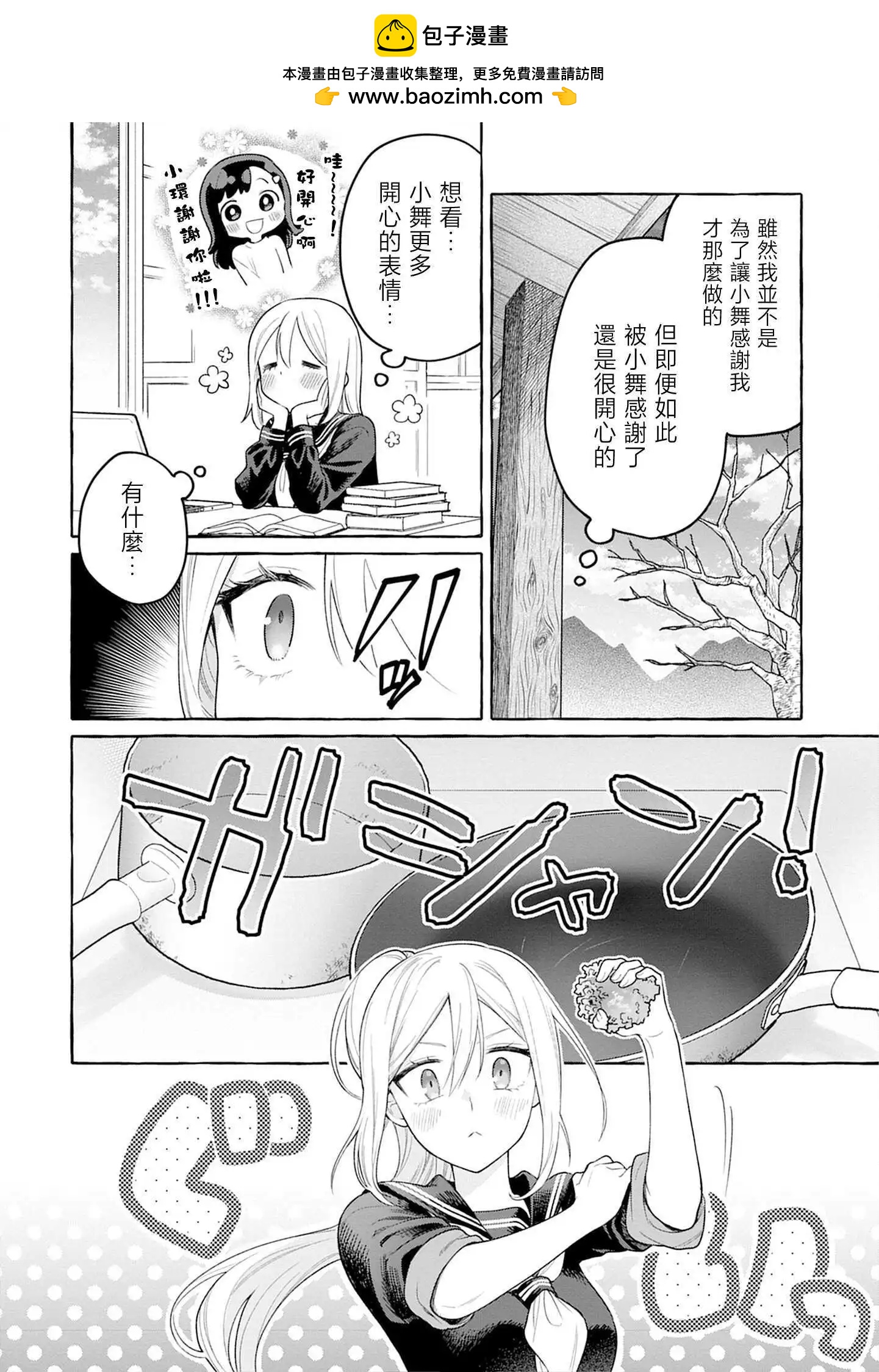 第28话1
