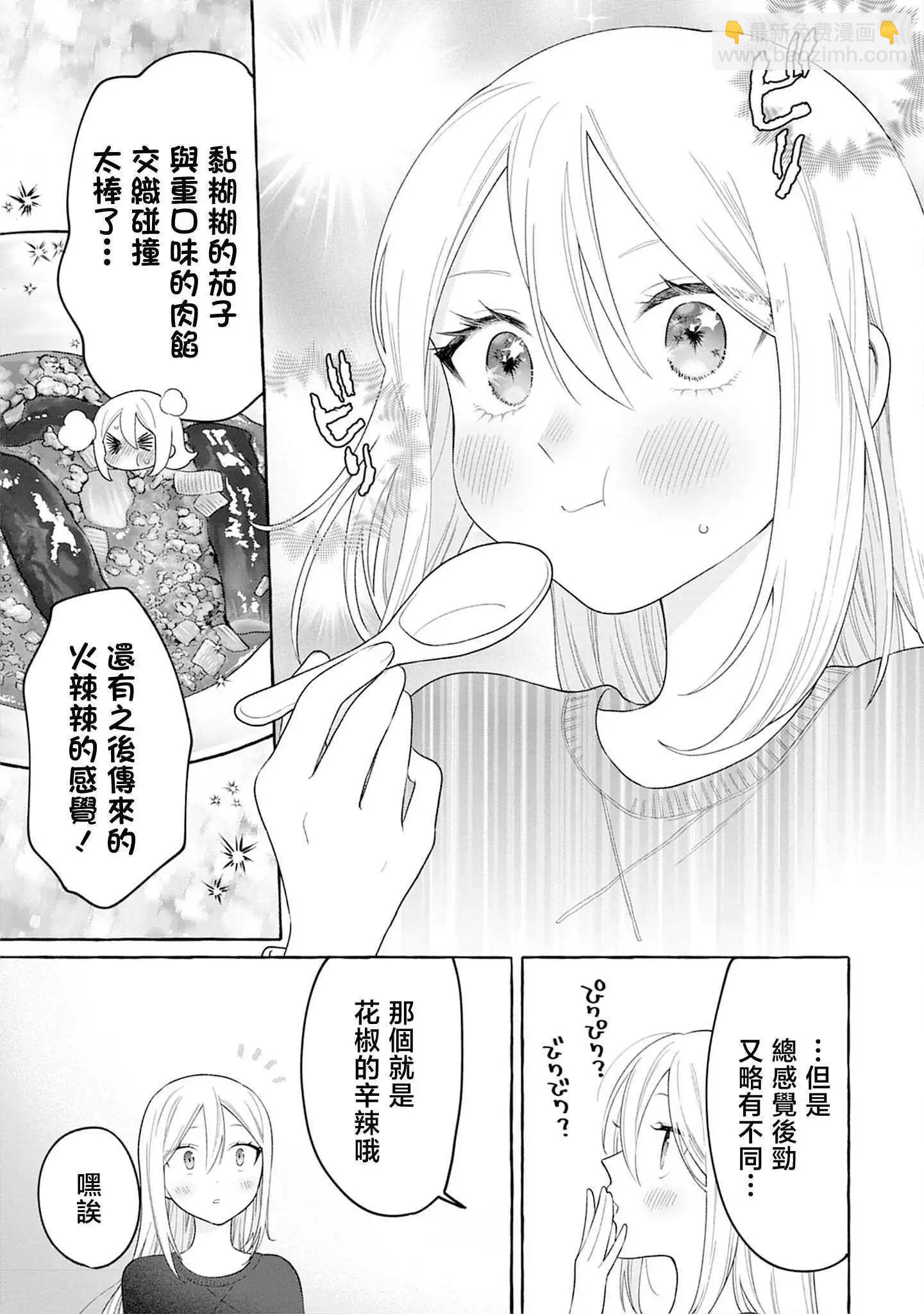 第28话20