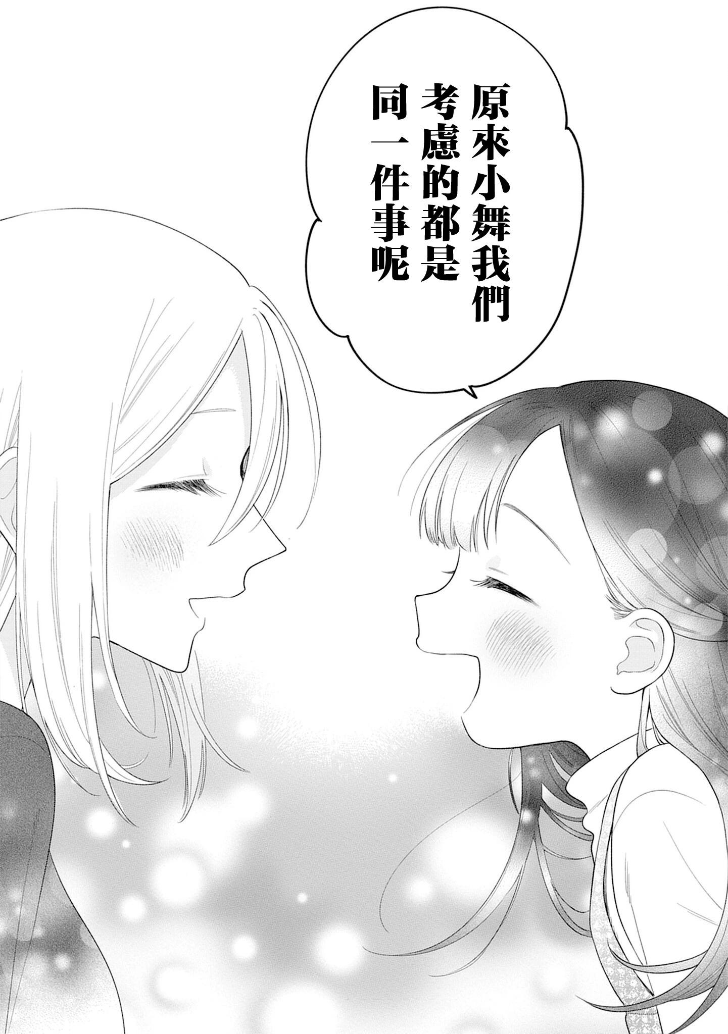 第28话24