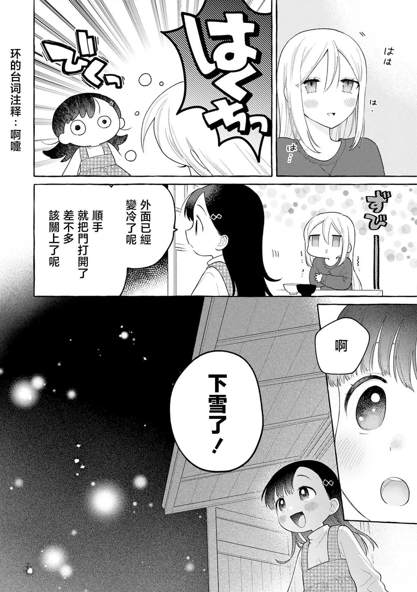 第28话25