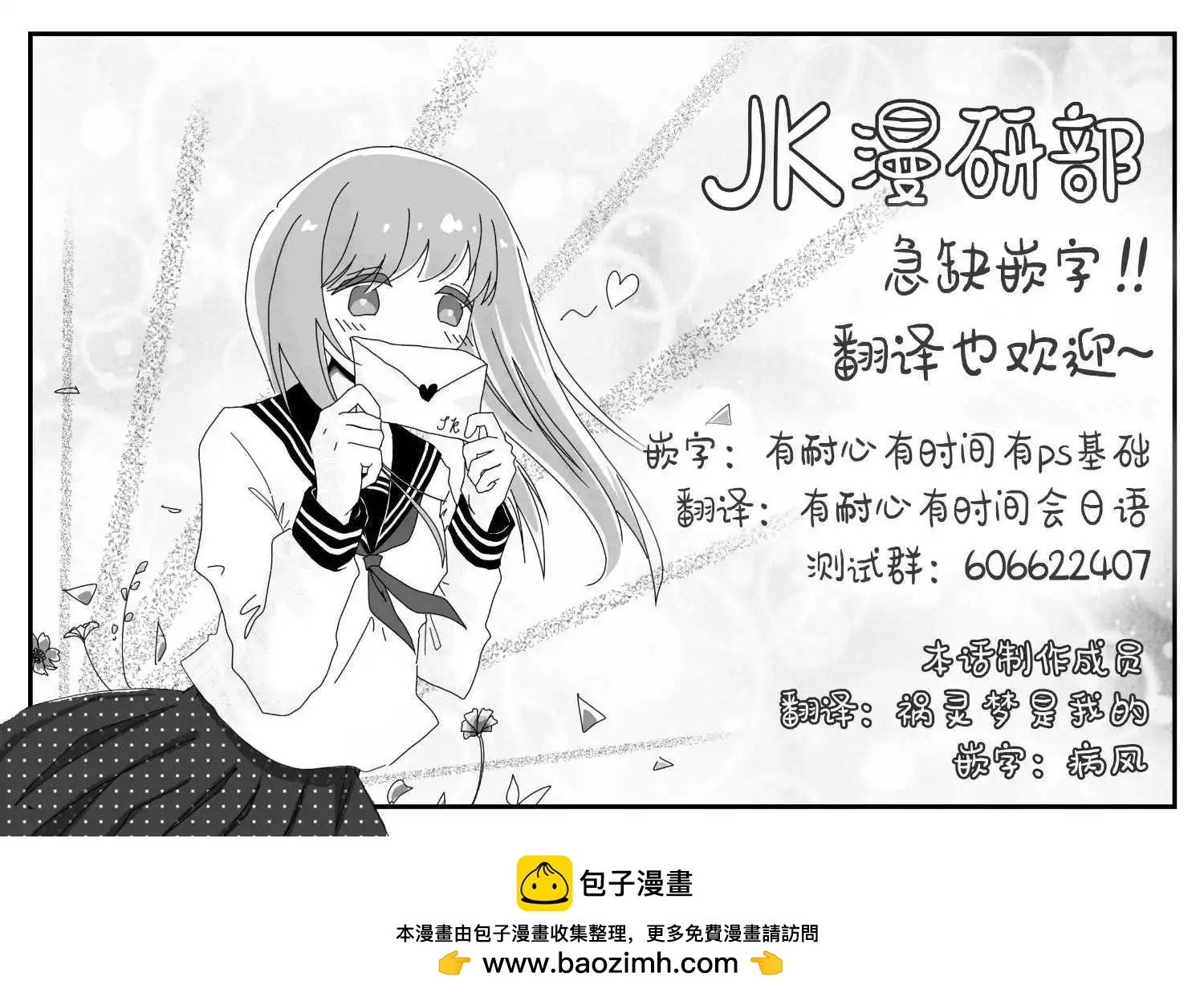 第28话31