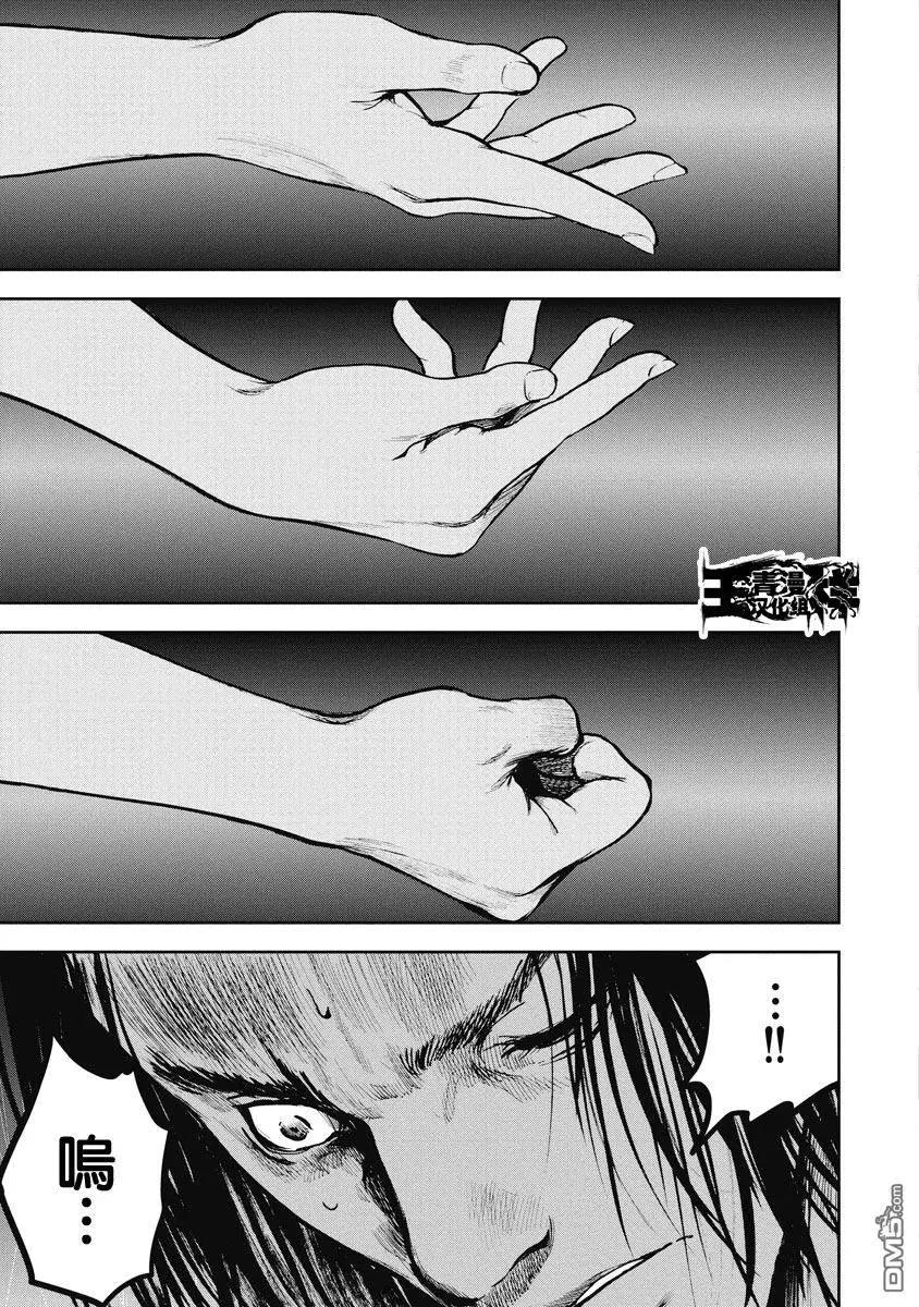 第18回 解体屋2