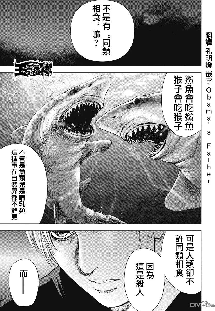 第25回0