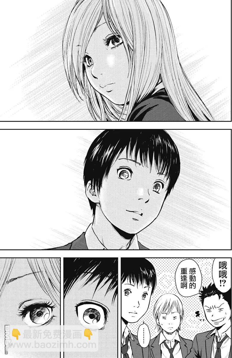 第25回11
