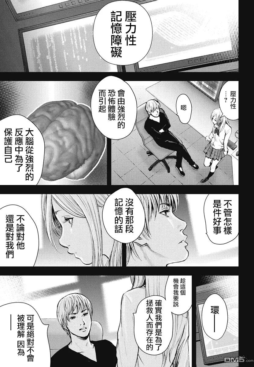 第25回13
