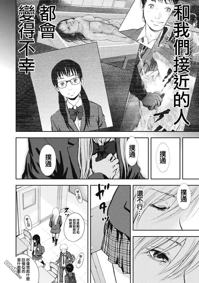 第25回14