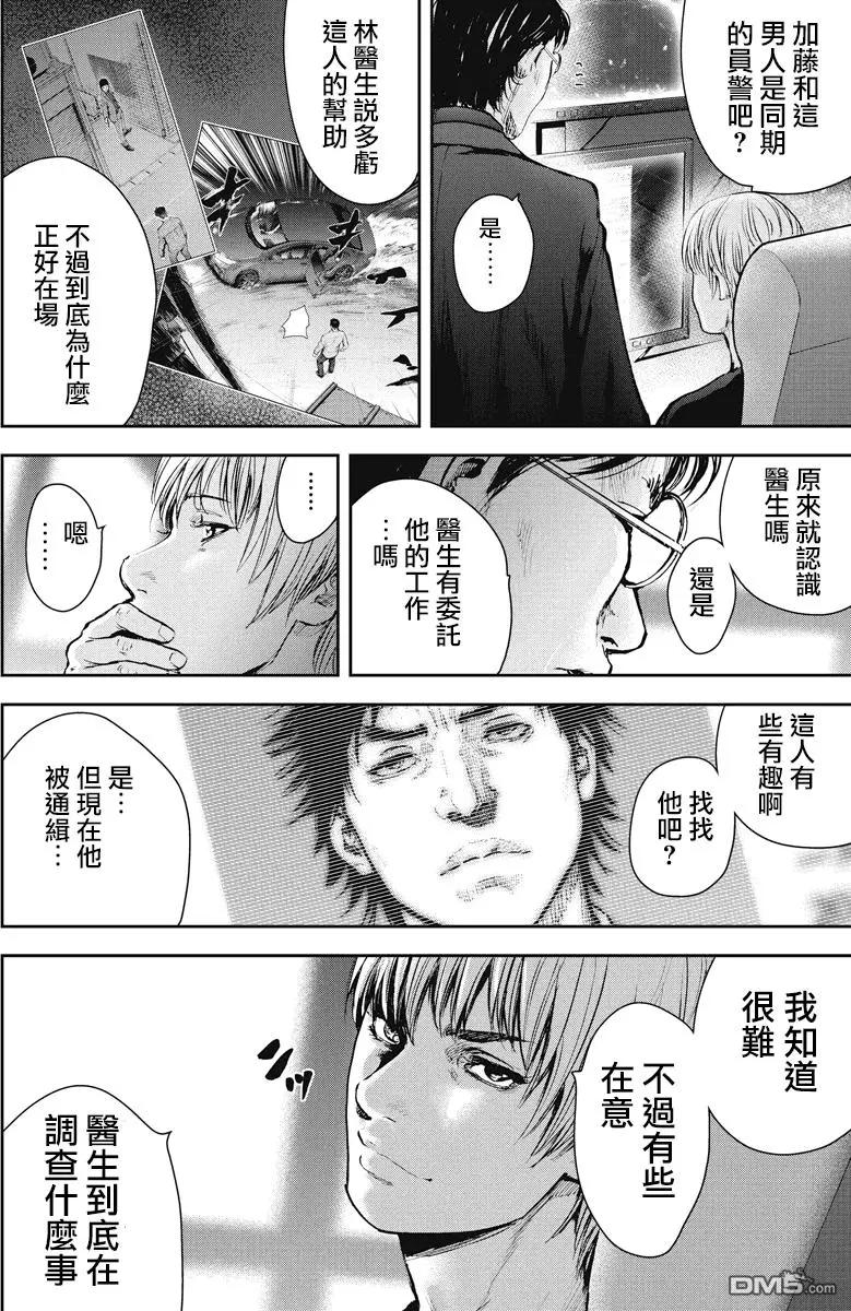 第25回16