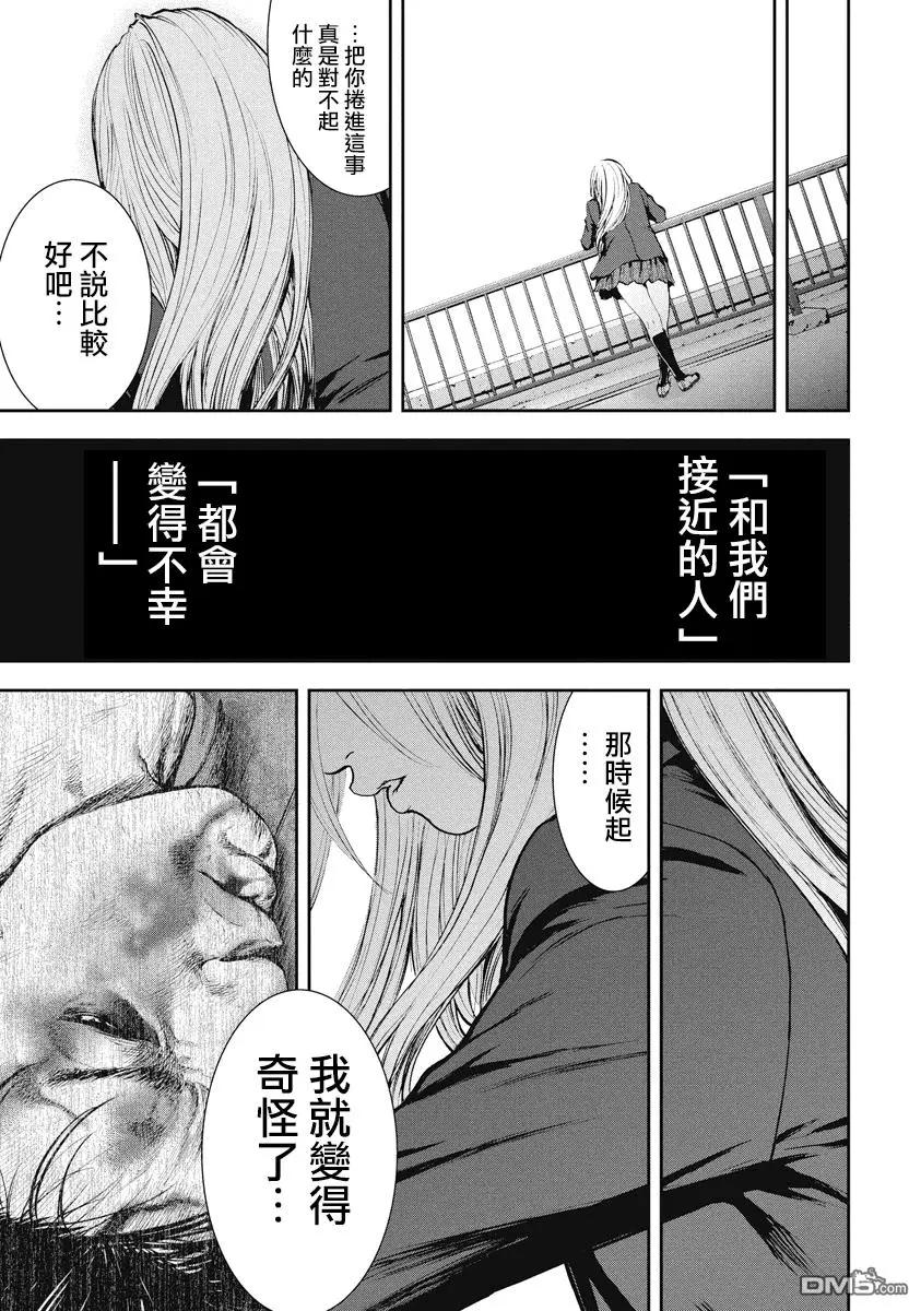 第25回17