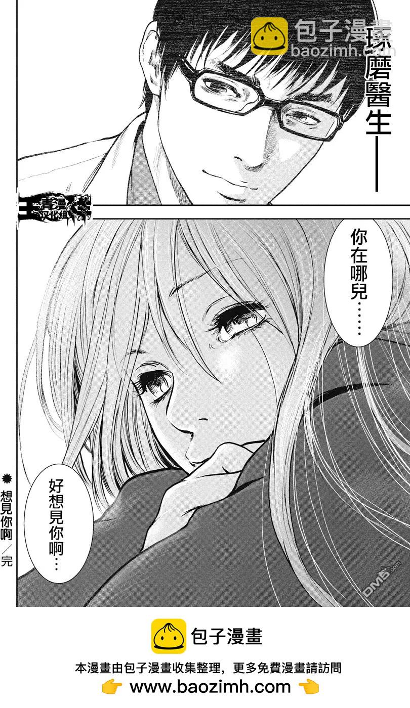 第25回18