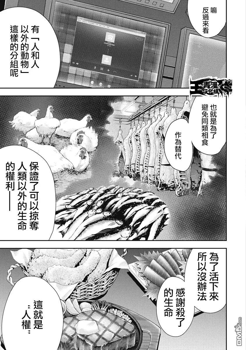 第25回2