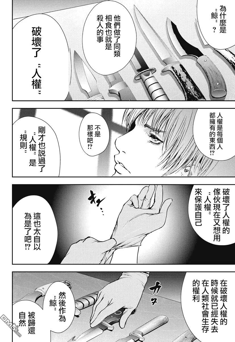 第25回4