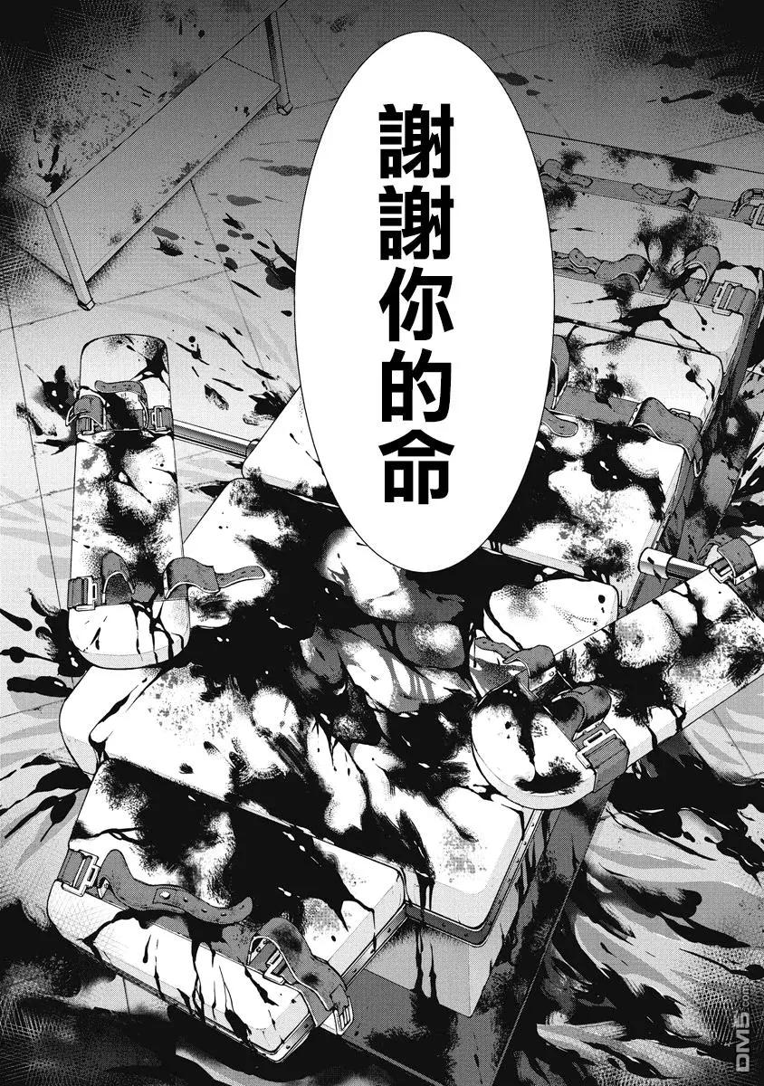 第25回6