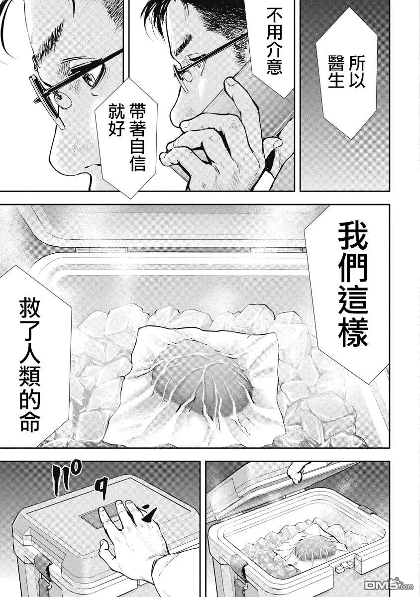第25回7