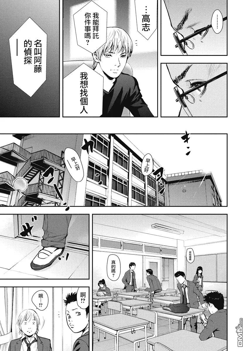 第25回9