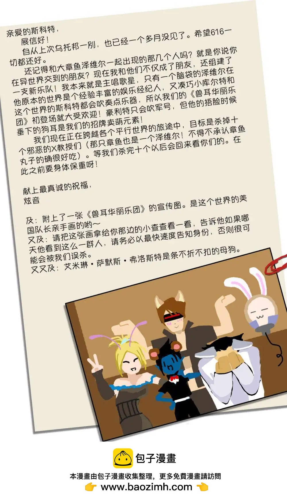 第05卷23