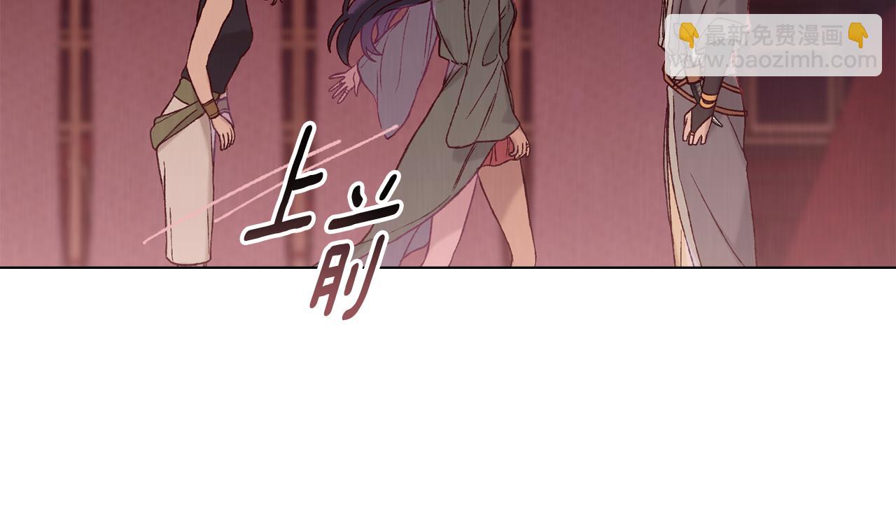 第4话 扮演真正的“我”101
