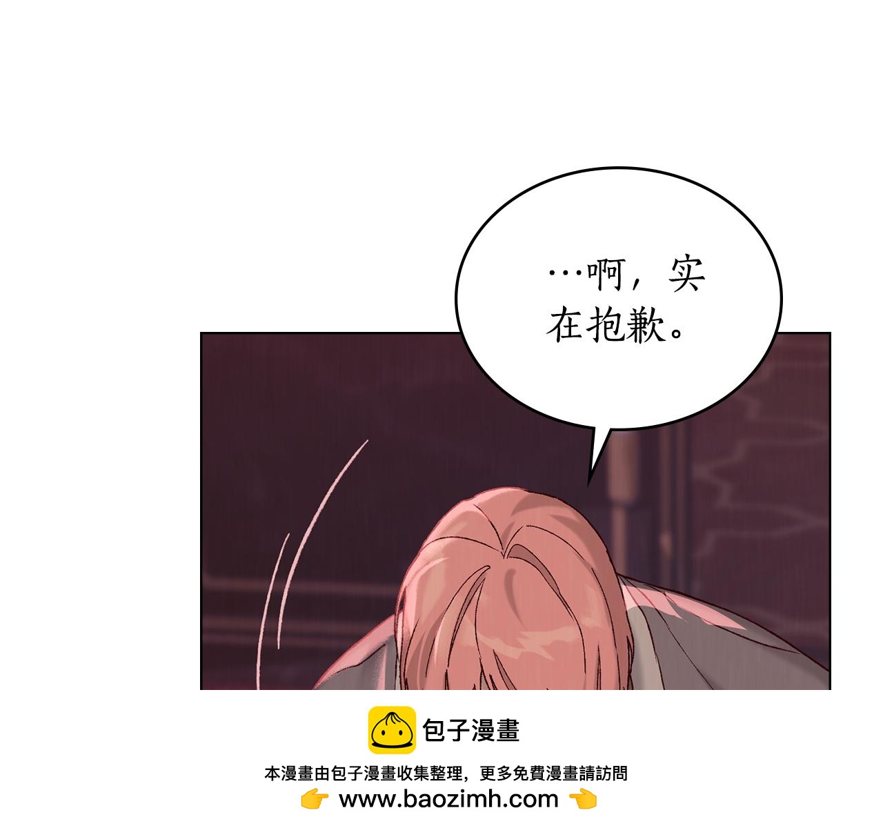 第4话 扮演真正的“我”102