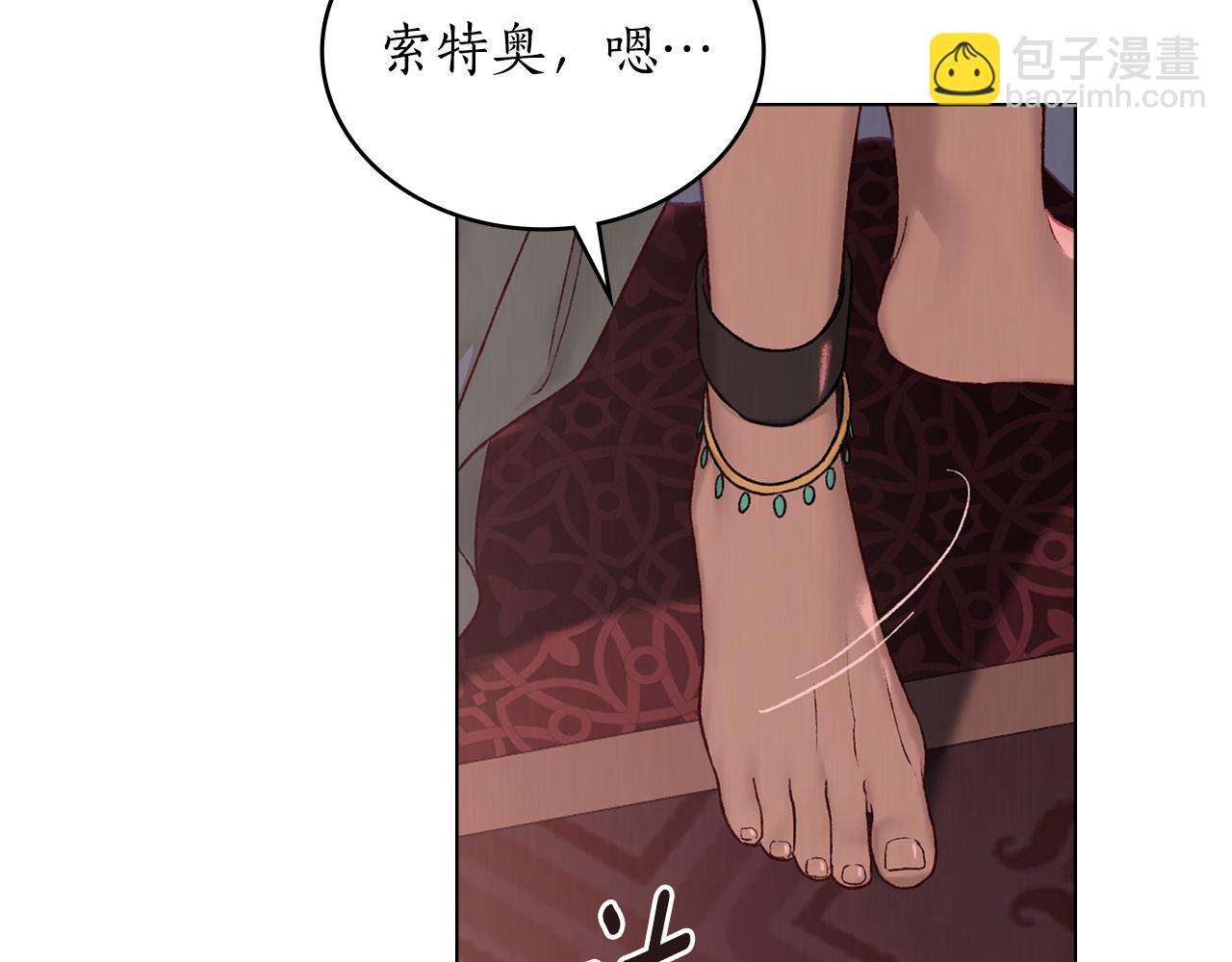 第4话 扮演真正的“我”114