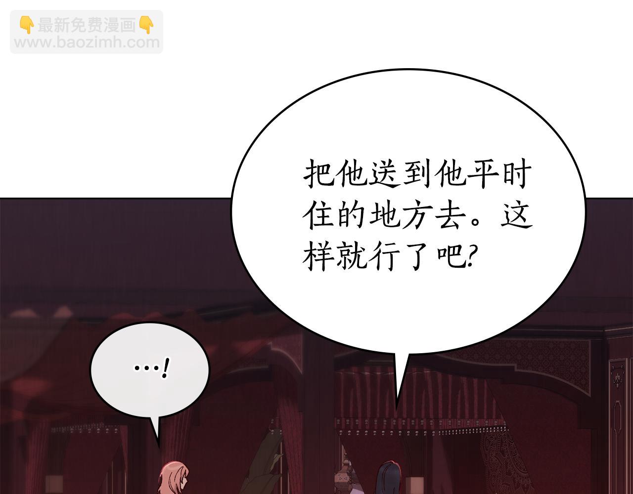 第4话 扮演真正的“我”116