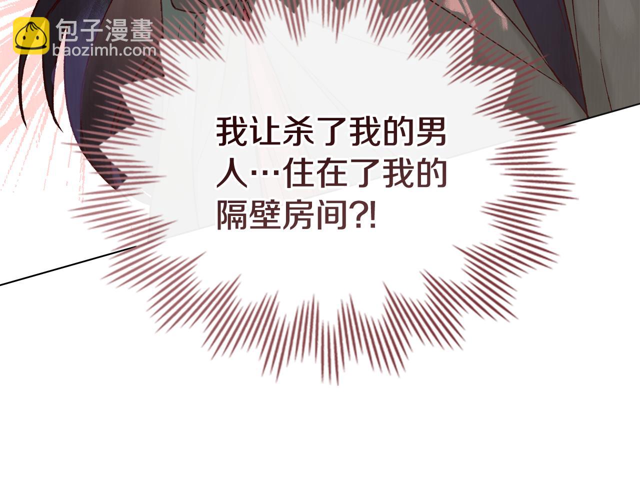 第4话 扮演真正的“我”124