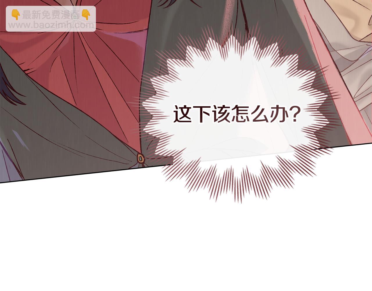 第4话 扮演真正的“我”127