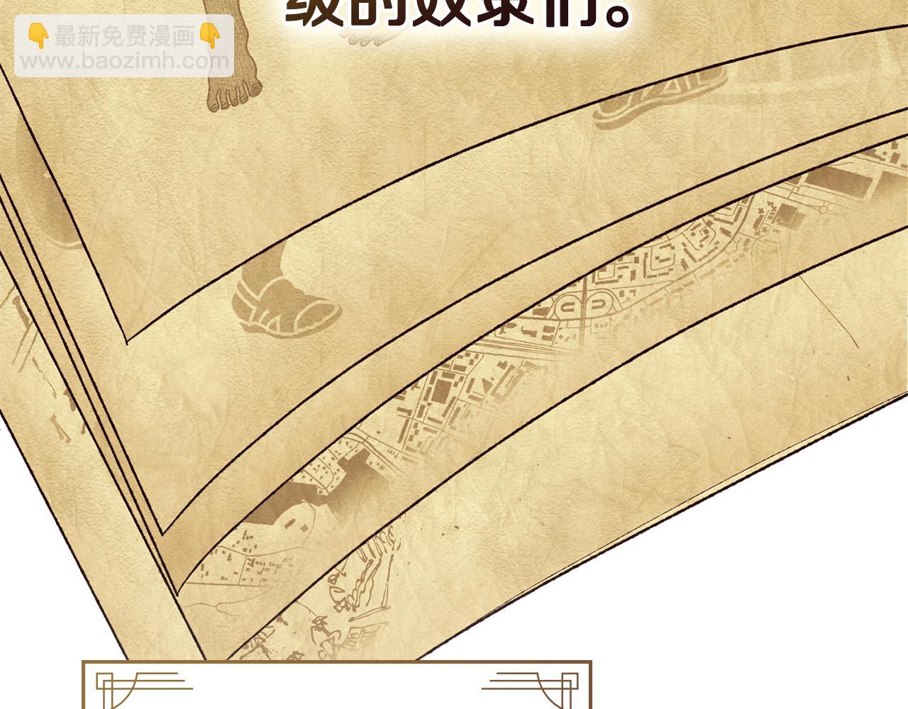 第4话 扮演真正的“我”13