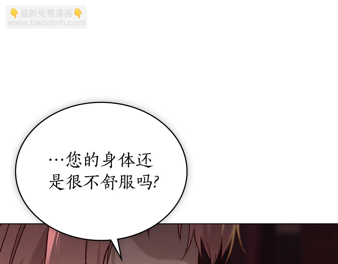 第4话 扮演真正的“我”130