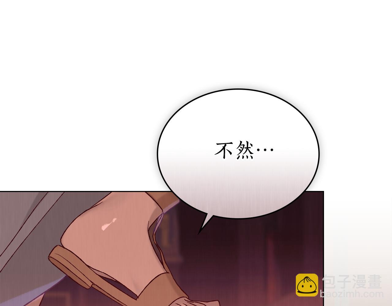 第4话 扮演真正的“我”132