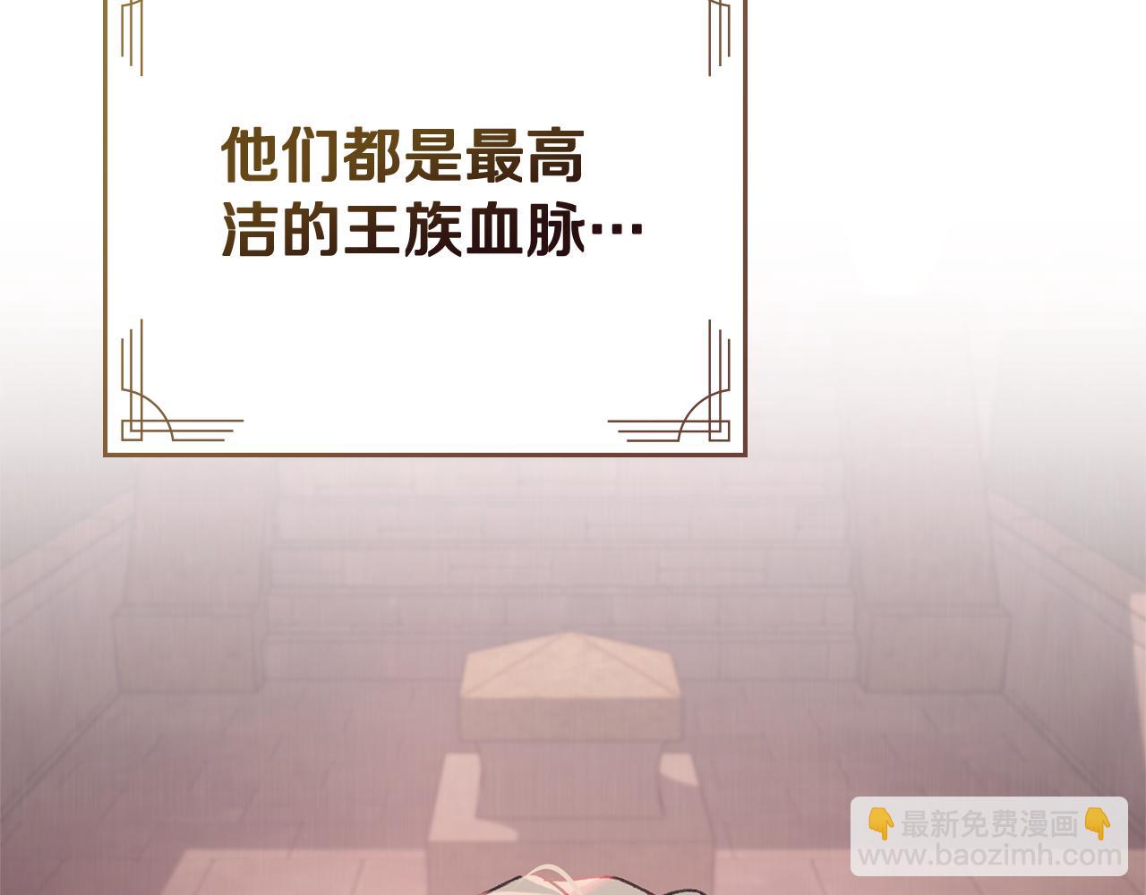 第4话 扮演真正的“我”14