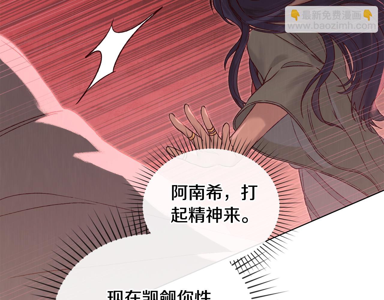 第4话 扮演真正的“我”143