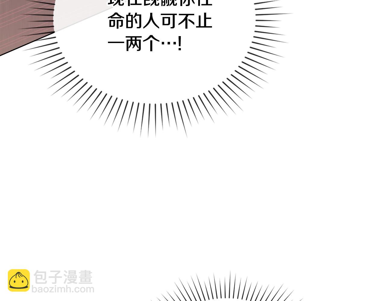 第4话 扮演真正的“我”144
