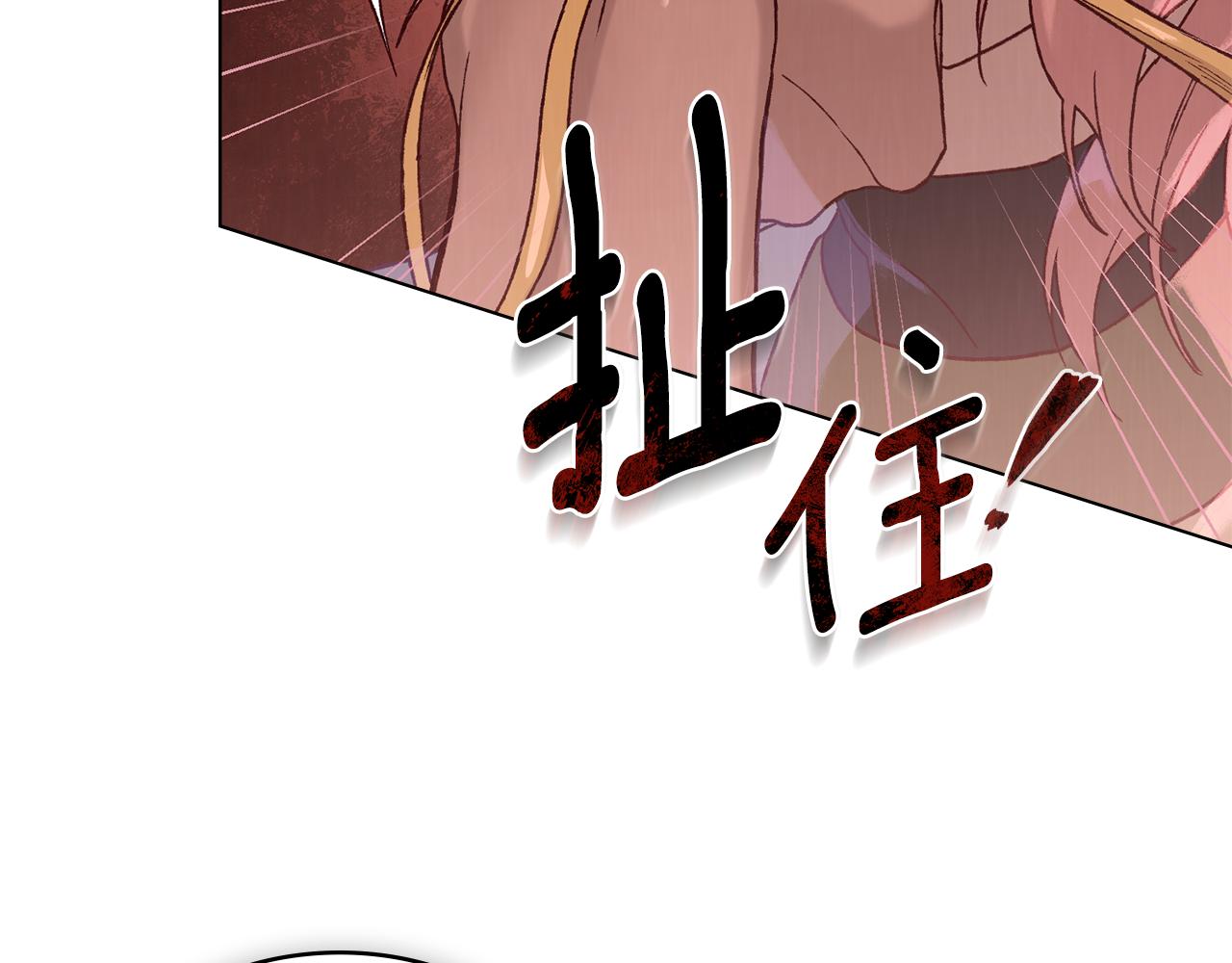 第4话 扮演真正的“我”146