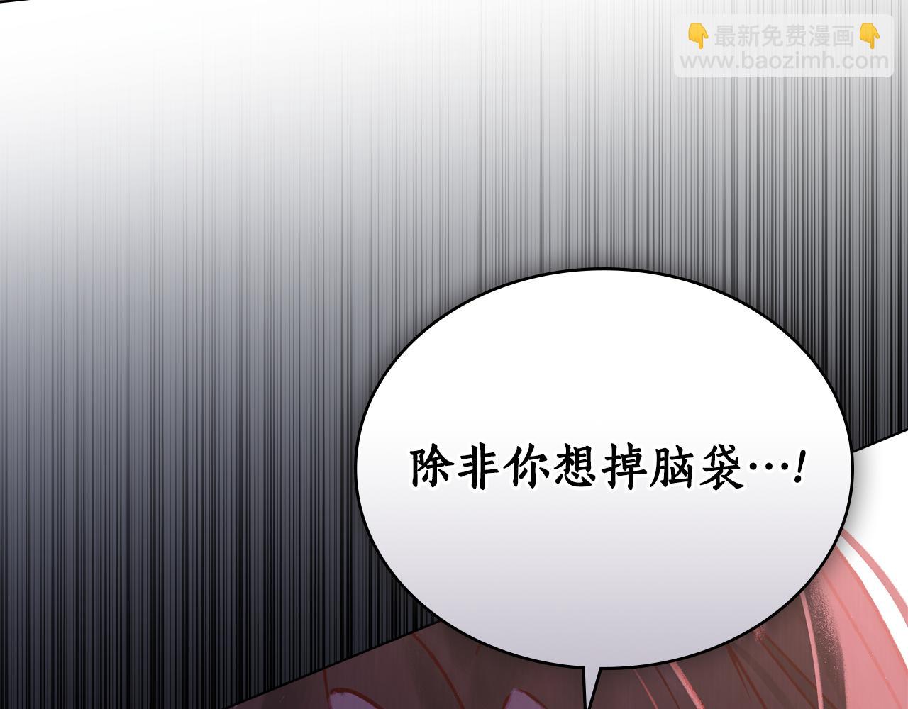 第4话 扮演真正的“我”148