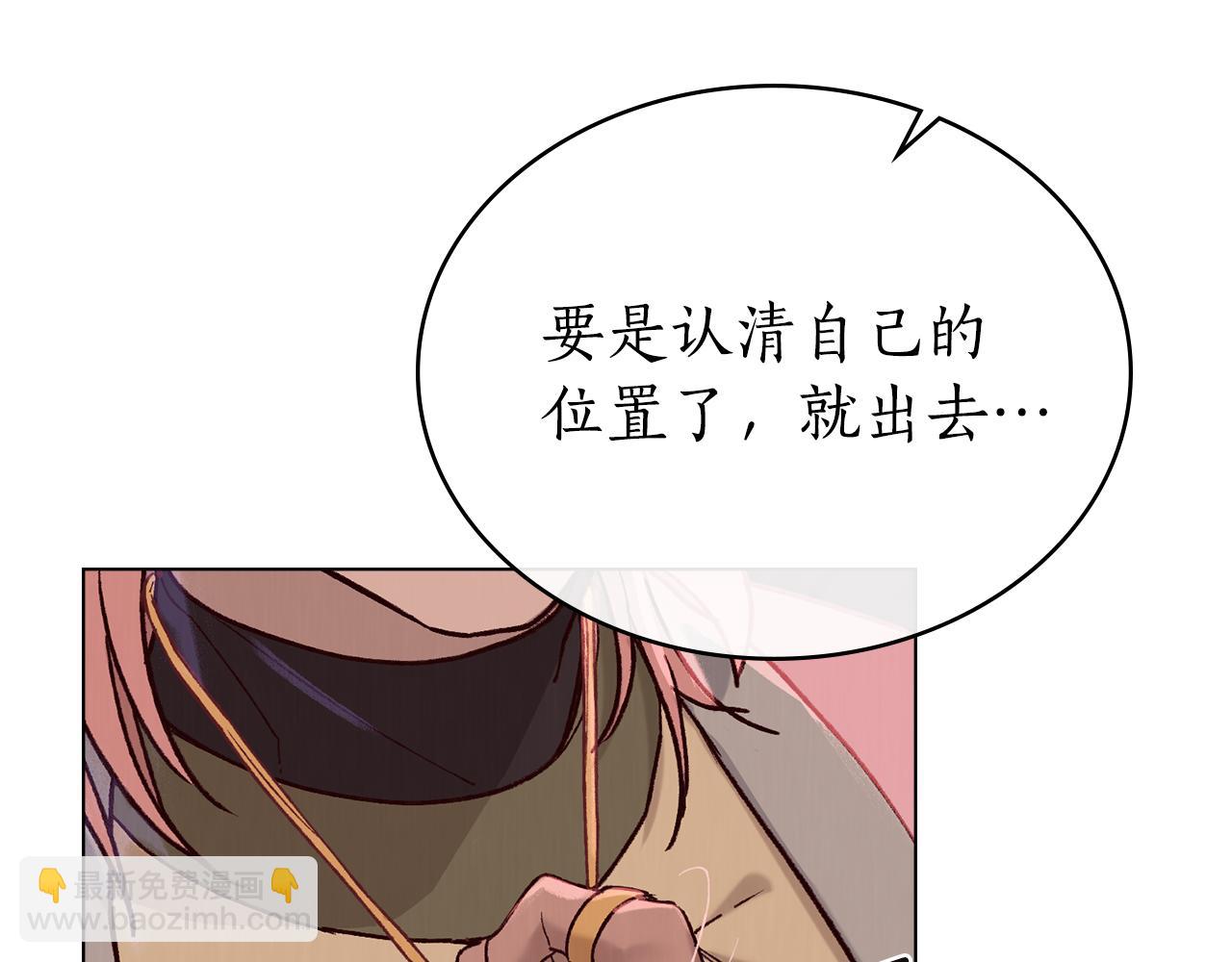 第4话 扮演真正的“我”153