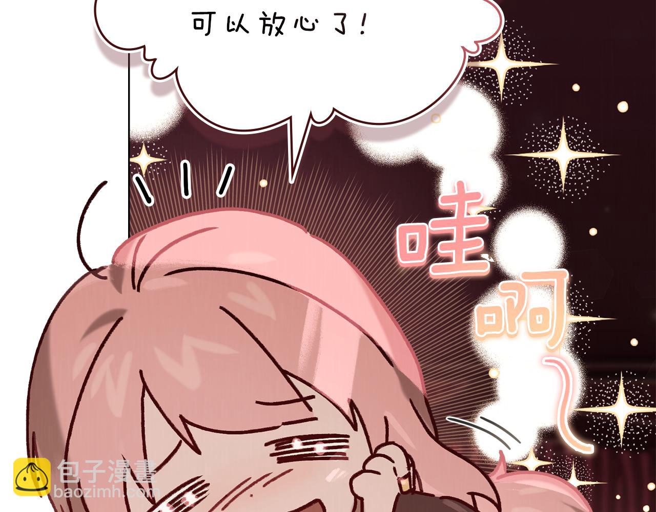 第4话 扮演真正的“我”164