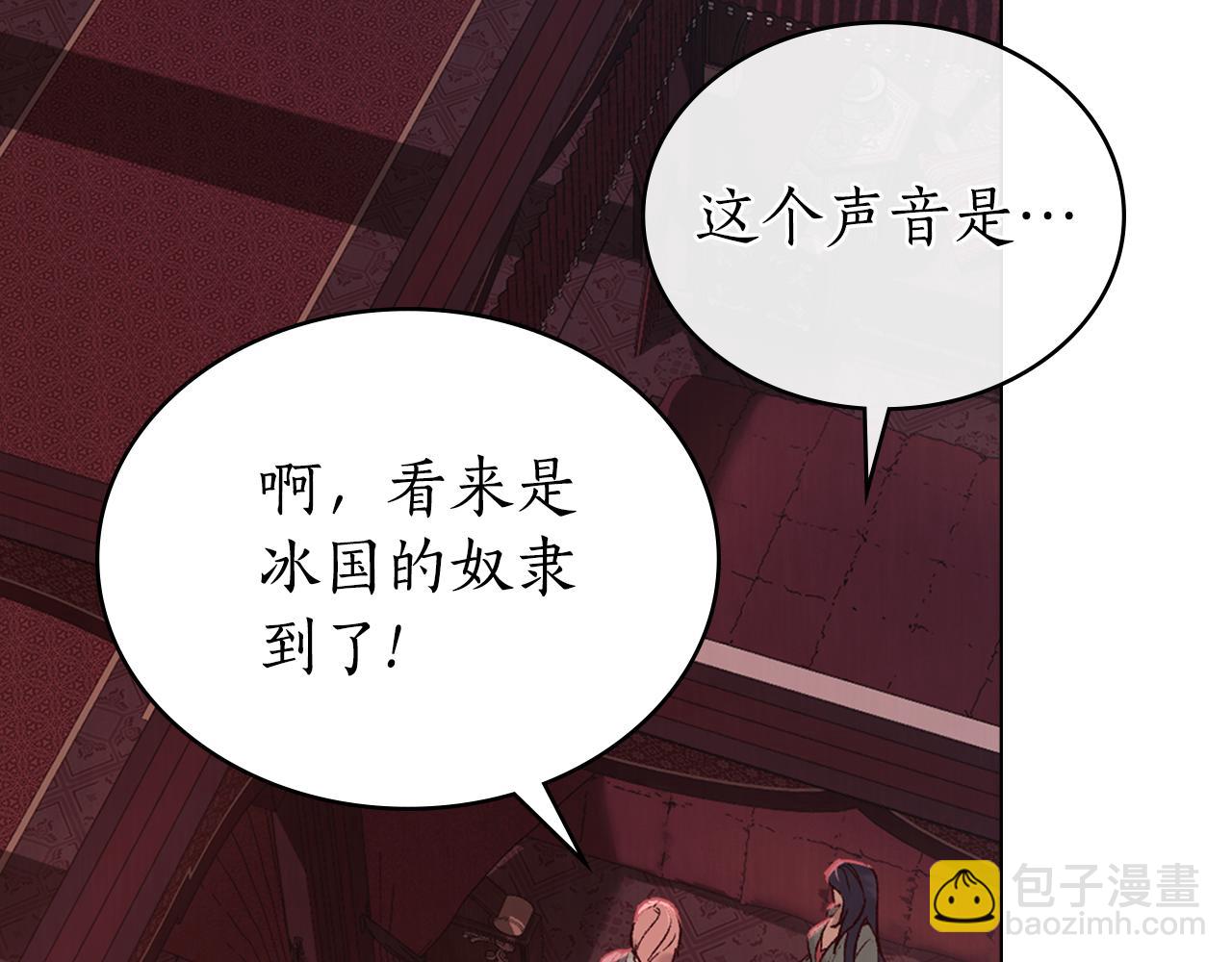 第4话 扮演真正的“我”167