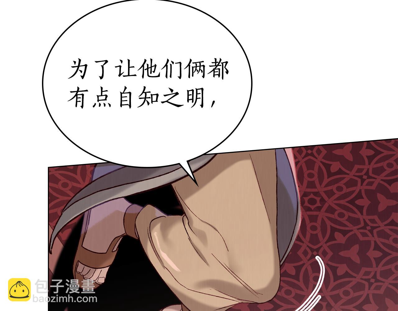 第4话 扮演真正的“我”173