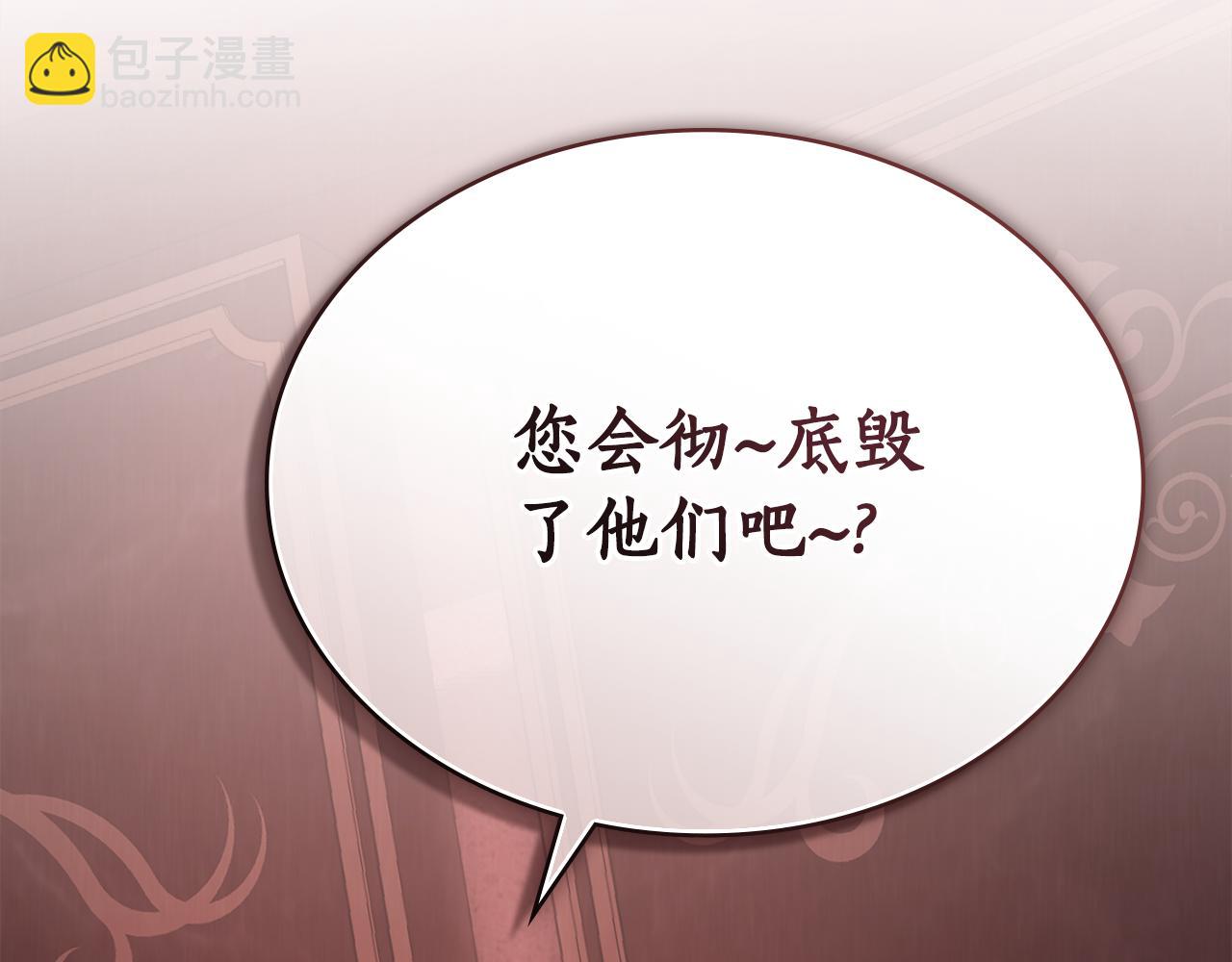 第4话 扮演真正的“我”175