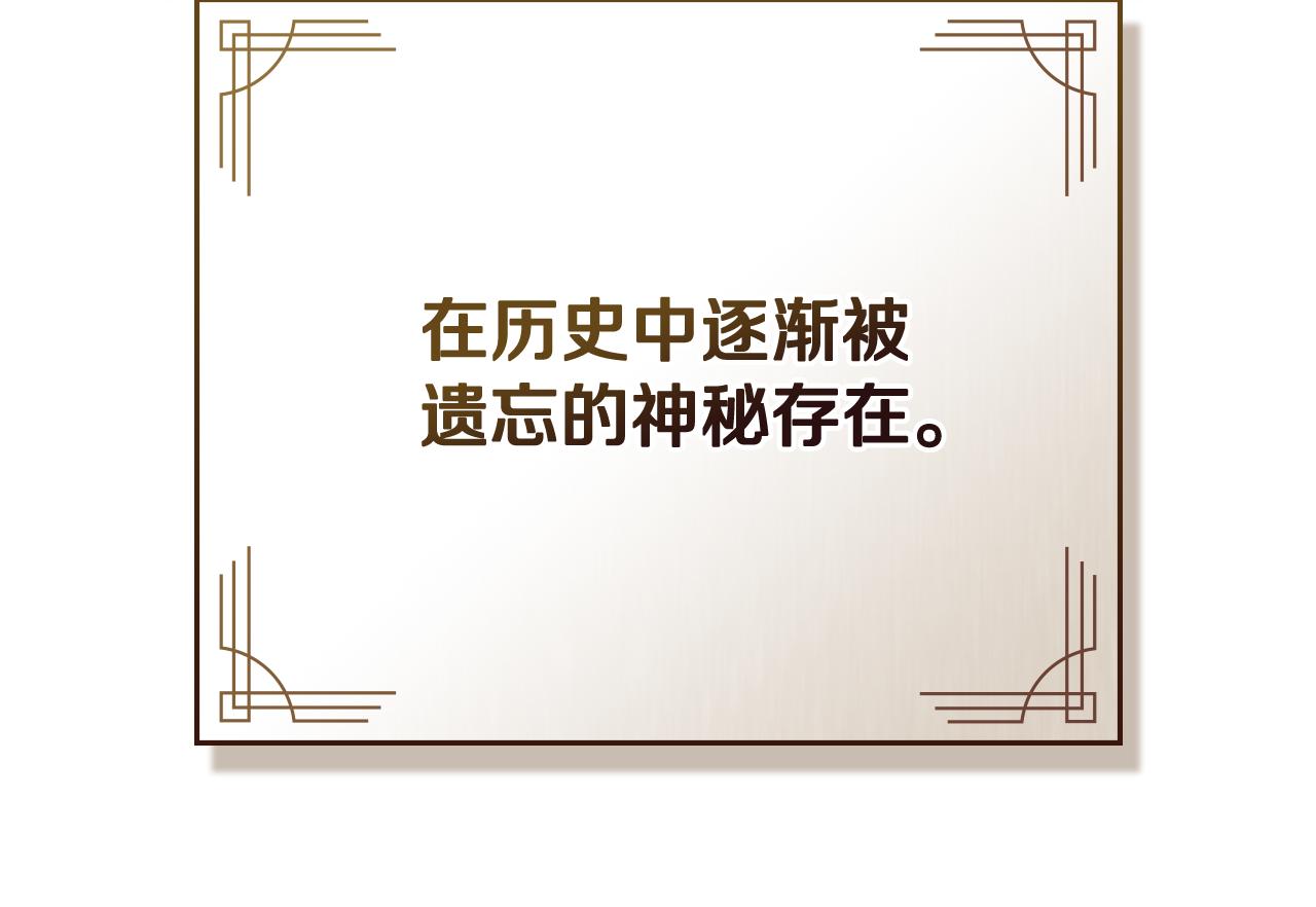 第4话 扮演真正的“我”18