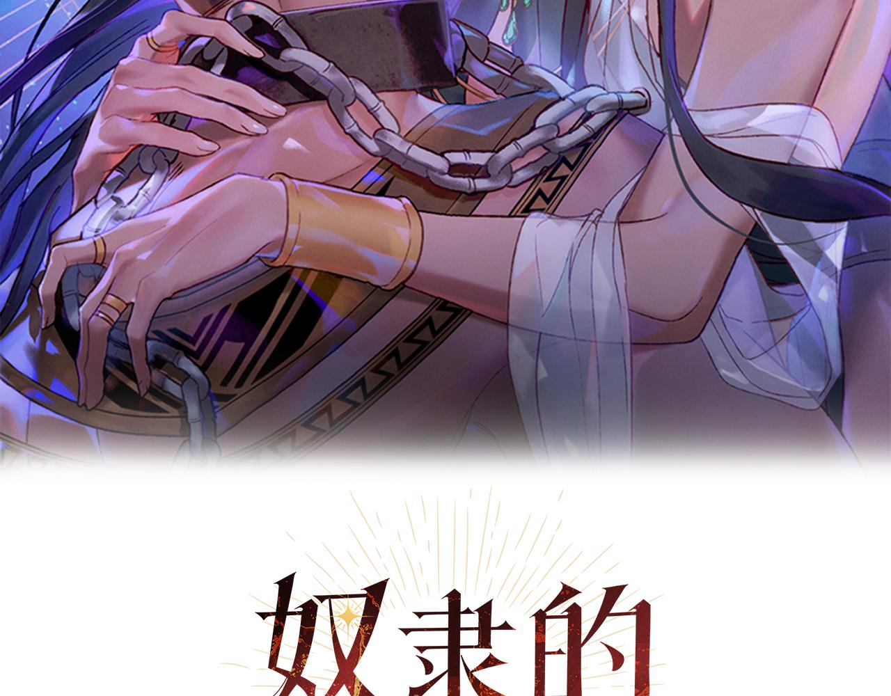 第4话 扮演真正的“我”20