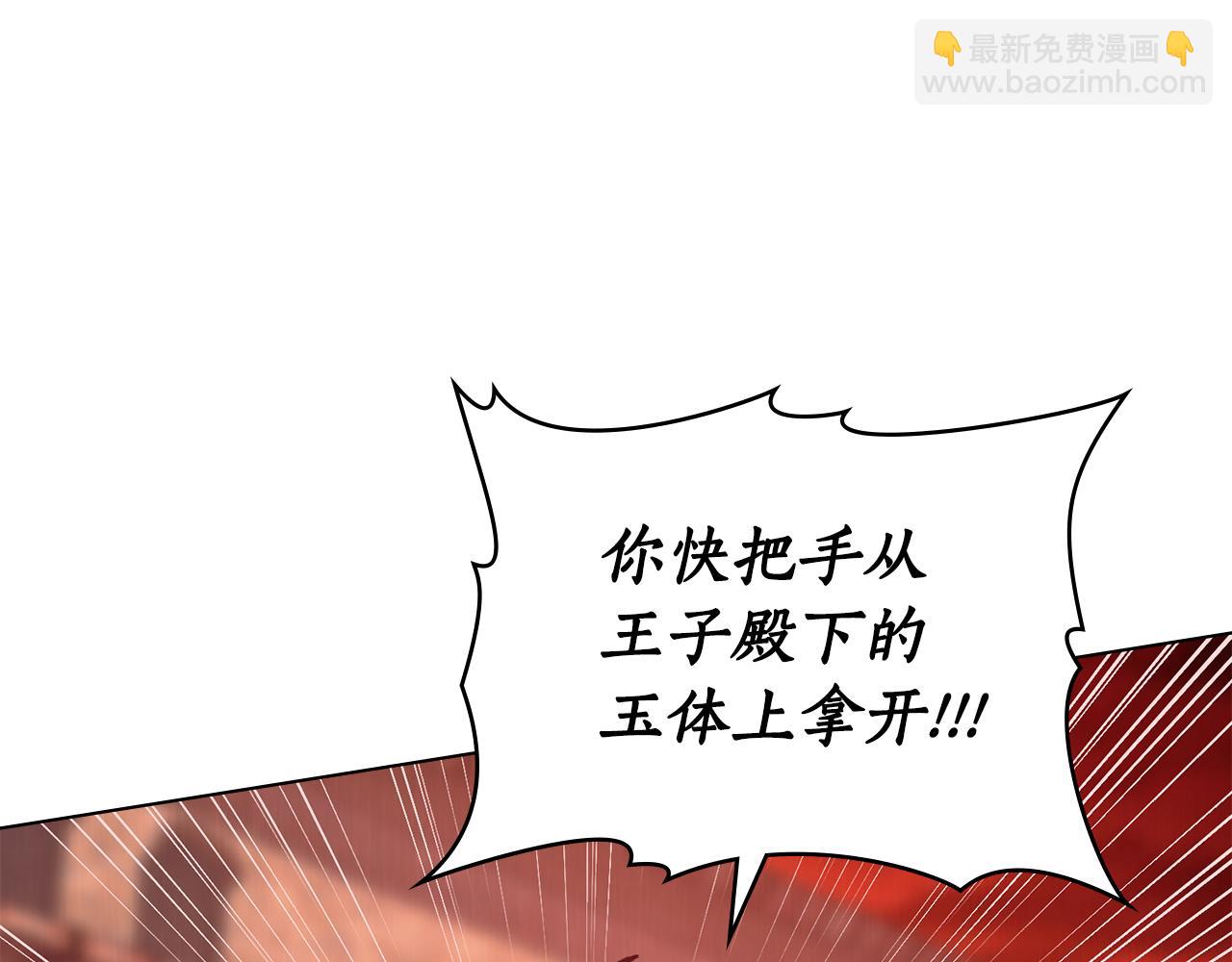 第4话 扮演真正的“我”28