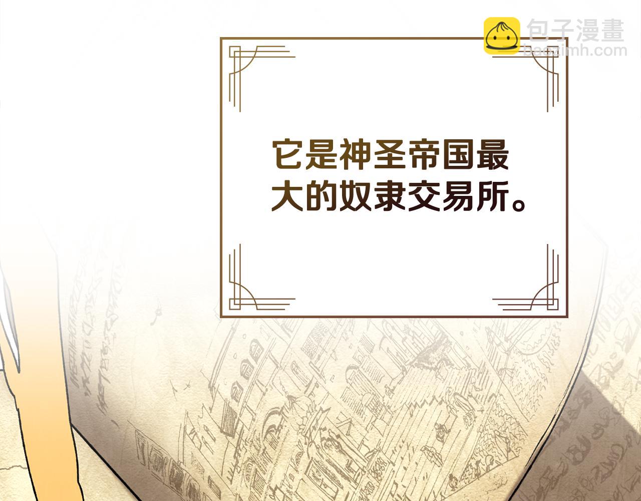 第4话 扮演真正的“我”4