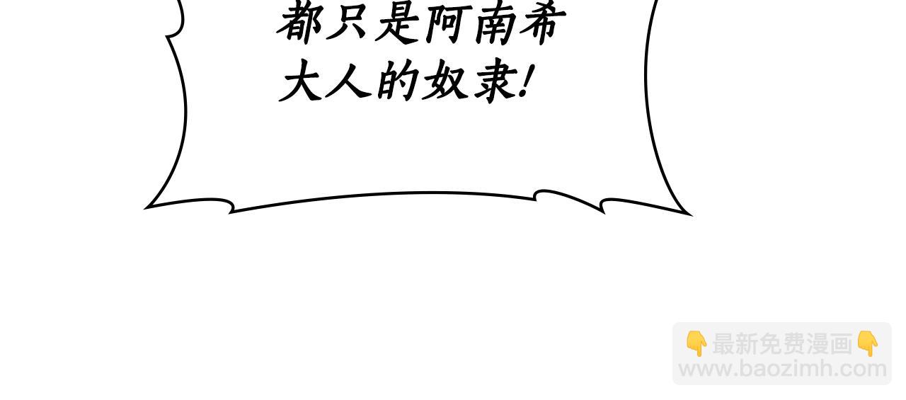 第4话 扮演真正的“我”40