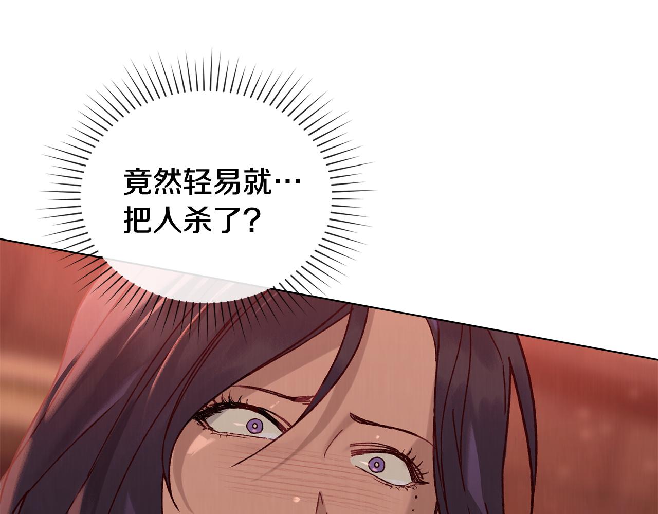 第4话 扮演真正的“我”48