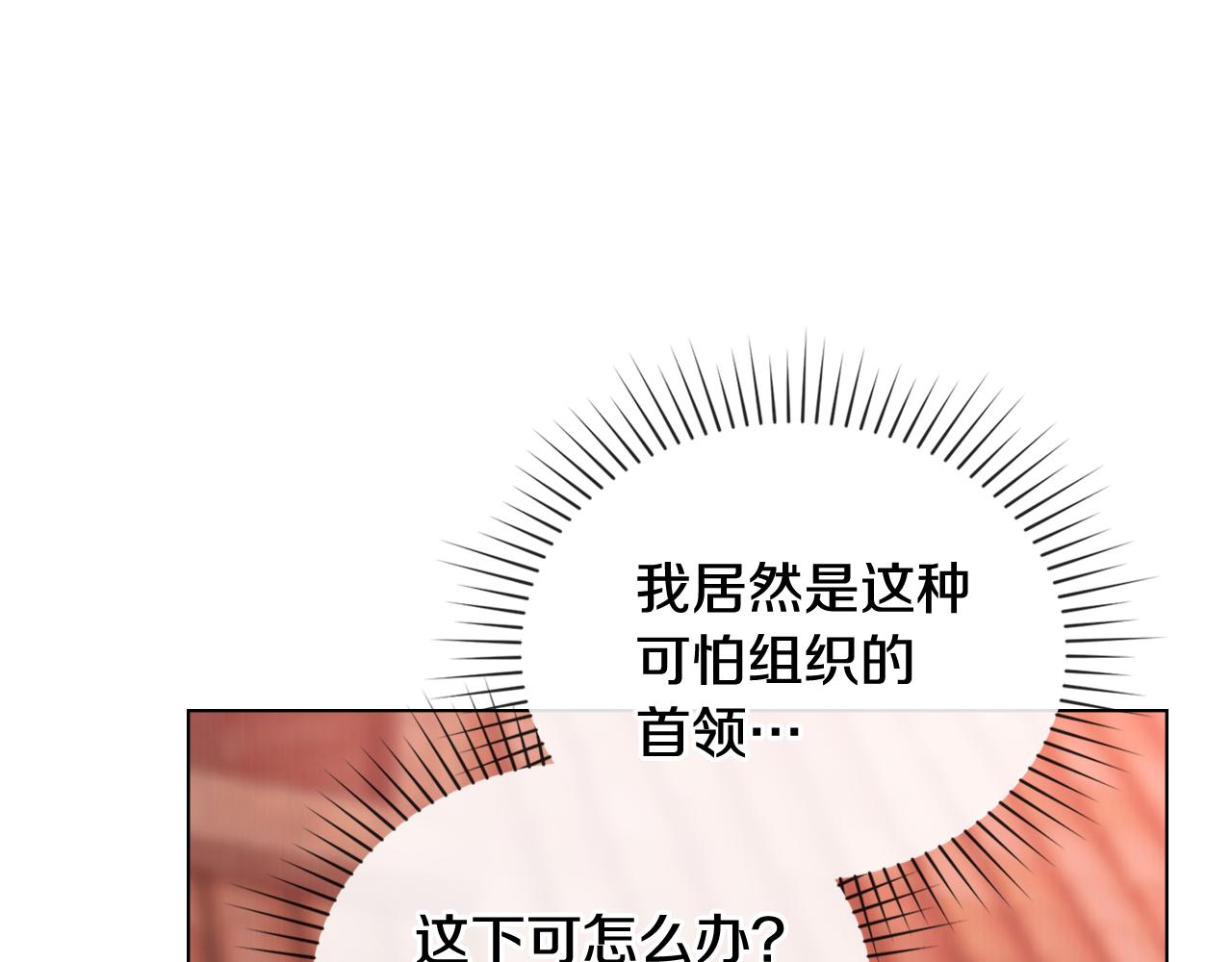 第4话 扮演真正的“我”54